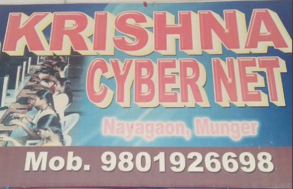 krishna cyber net